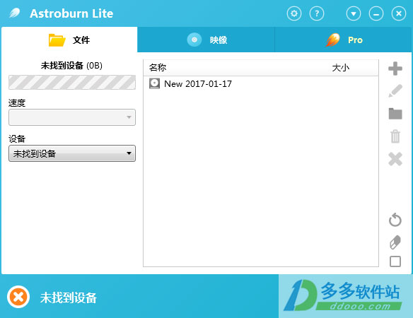 Astroburn Lite԰