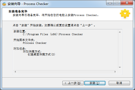 Process Checker Pro(̹) v4.0ɫ
