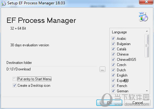 EF Process Manager(̼) v2021.02İ