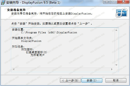 DisplayFusion(ڹ) v9.8.0ɫ