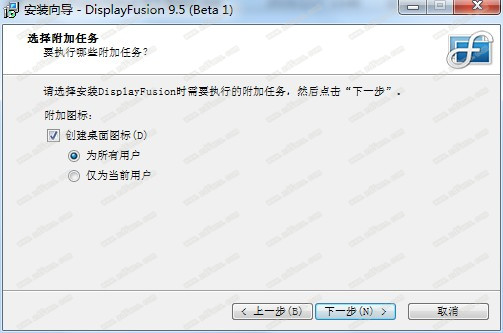 DisplayFusion(ڹ) v9.8.0ɫ