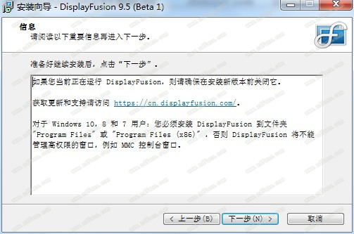 DisplayFusion(ڹ) v9.8.0ɫ