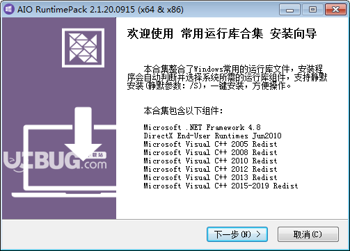 AIO RuntimesPack v2.1.20.0915ɫ