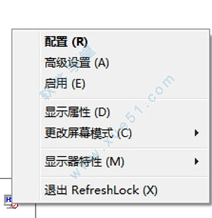 RefreshLockʽ