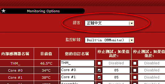 OCCT(Դ) v4.4.1°