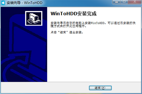 WinToHDD氲װƽ̳