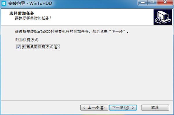 WinToHDD氲װƽ̳