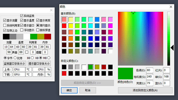 TrayS() v1.1.2 ɫ