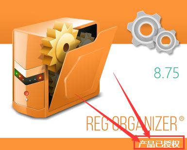 Reg Organizer(ϵͳע) v8.75Ѱ