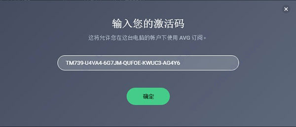 AVG TuneUp(ϵͳŻ) v21.2.2897°