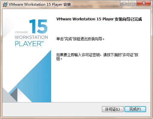 VMware Player 15ƽ