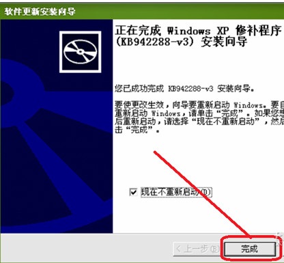 Windows Installer v2021