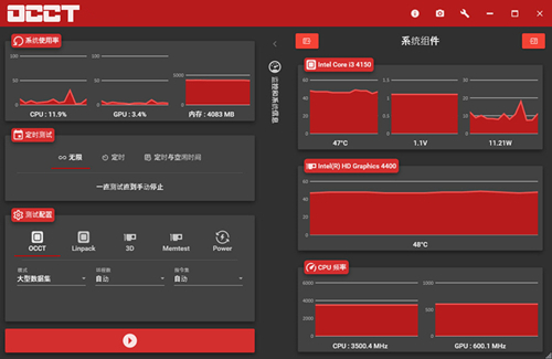 OCCT(ԴƷʲ) v9.0.0b14 İ