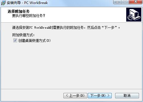 PC WorkBreak v10.1ʽ