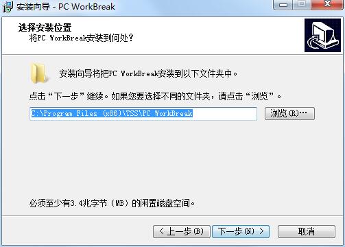 PC WorkBreak v10.1ʽ