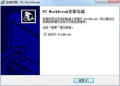 PC WorkBreak v10.1ʽ