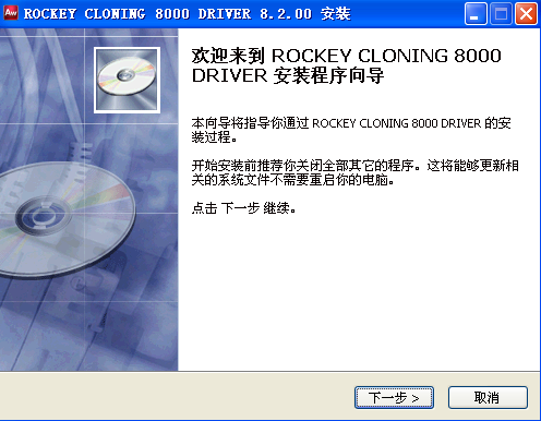 Rockey4 v2.1.11.305Ѱ