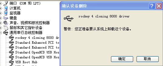 Rockey4 v2.1.11.305Ѱ