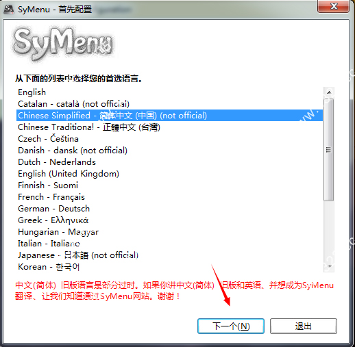 SyMenu(ƿ v6.15.7898Ѱ