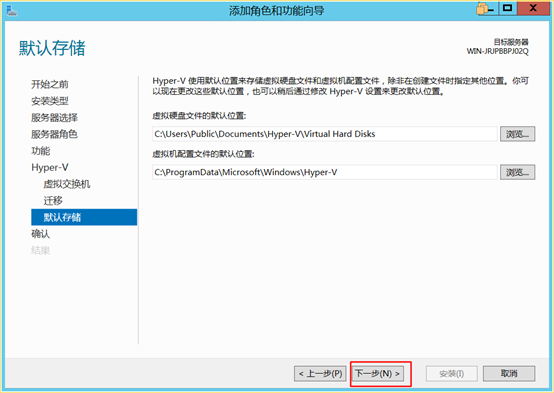 Hyper-V V1.13ʽ