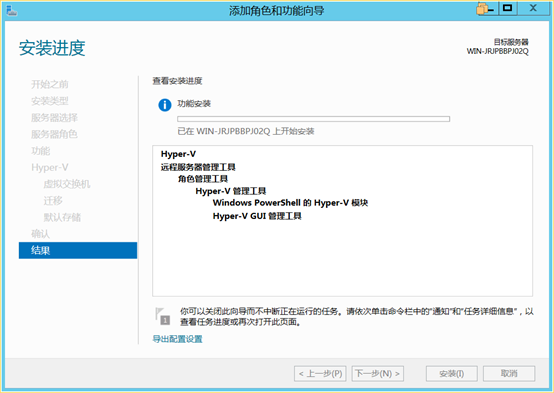 Hyper-V V1.13ʽ