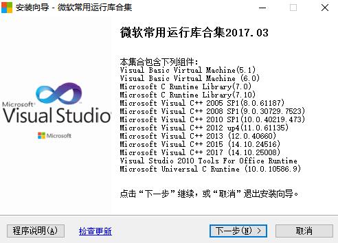 Visual C++ 2021 ٷ°