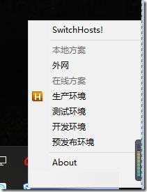 SwitchHosts v4.0.3.6070  İ