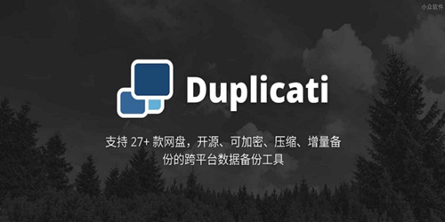 Duplicati(ƽ̨ݱݹ)v2.0.6.3ɫ