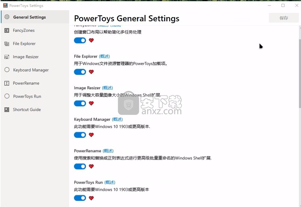 PowerToys v0.43.0ٷ