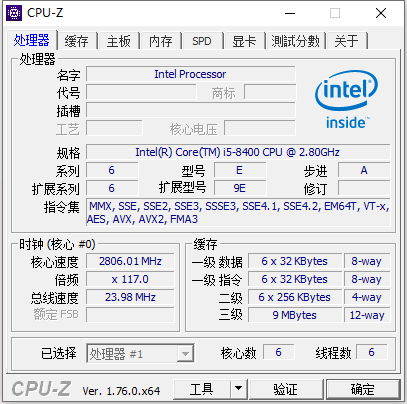 CPU-Z v1.97.0
