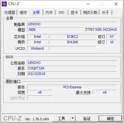 CPU-Z v1.97.0