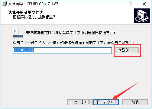 CPU-Z v1.97.0