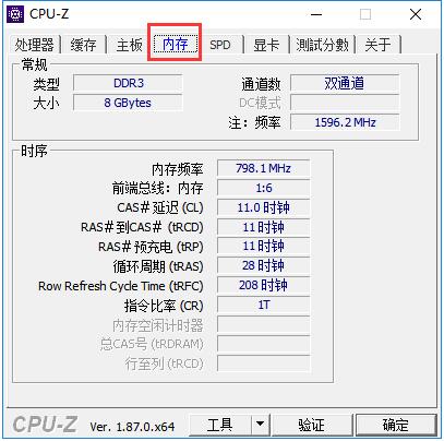 CPU-Z v1.97.0