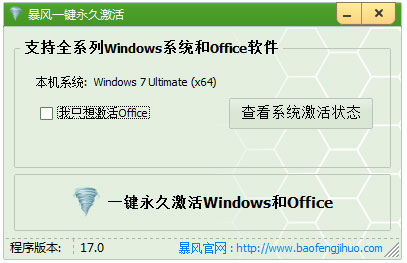 win7콢漤 v1.7 °