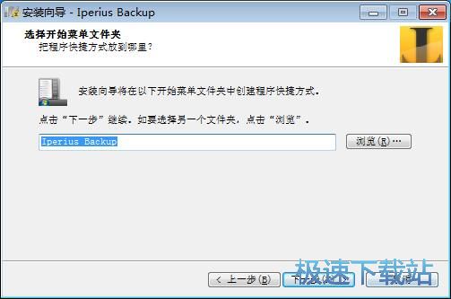 Iperius Backup V7.4.0İ