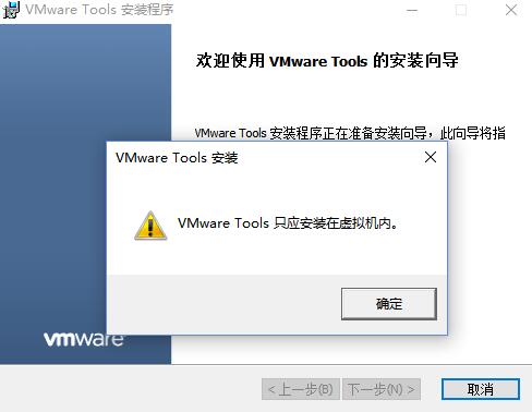 VMware Tools 9.6.0.26048İ