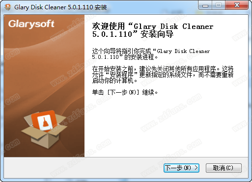 Glary Disk Cleaner v5.0.1.246ٷ