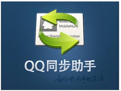 qqͬ v7.1.4 °