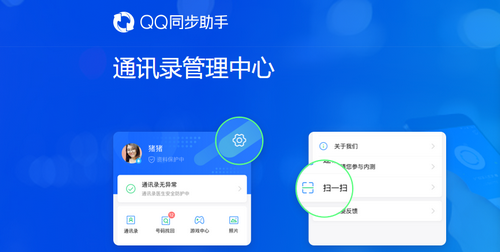 qqͬ v7.1.4 °