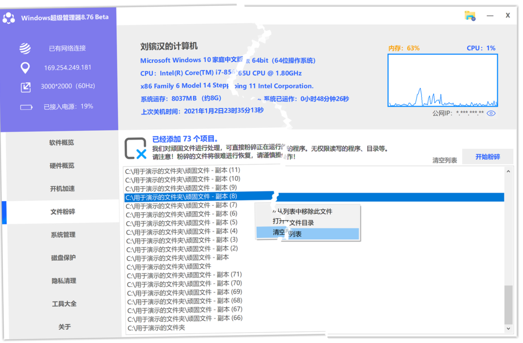 Windowsv9.4.1Ѱ