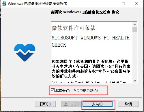 ΢ Win11 PC鹤