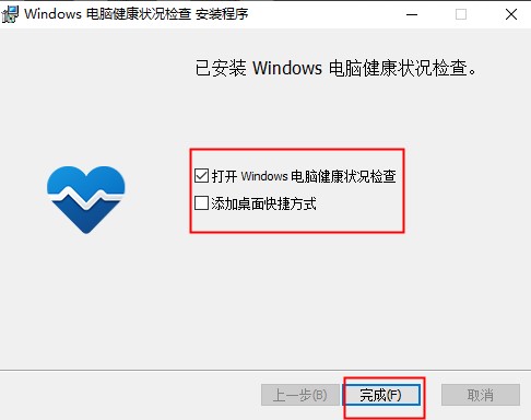 ΢ Win11 PC鹤