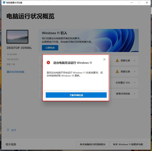 ΢ Win11 PC鹤