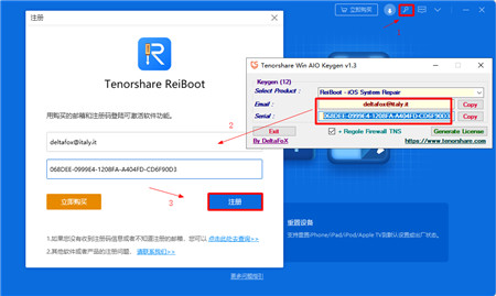 ReiBoot Pro(IOSϵͳ޸) v8.1.6.5İ