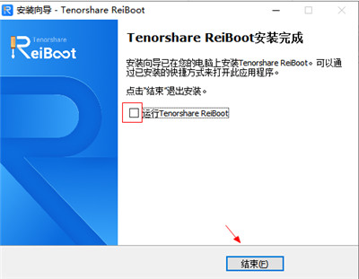 ReiBoot Pro(IOSϵͳ޸) v8.1.6.5İ