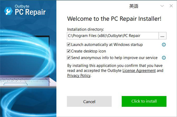 OutByte PC Repair(ϵͳŻ) v1.1.15.2502 İ