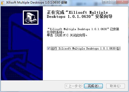 Xilisoft Multiple Desktops V1.0.1Ѱ