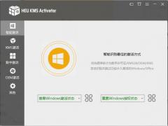 HEU KMS Activator v24.4.0 °