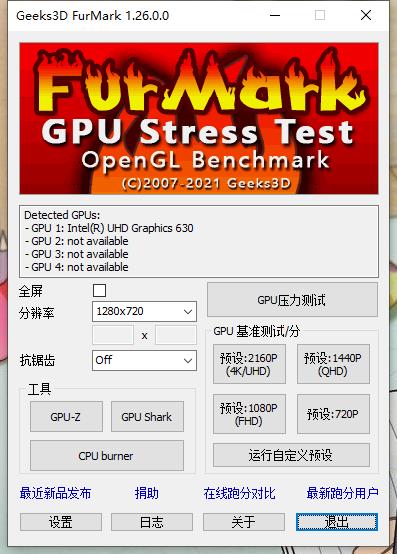 Geeks3D FurMark(Կ)v1.28.0.0°