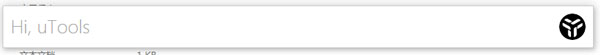 UToolsϼv1.3.5°